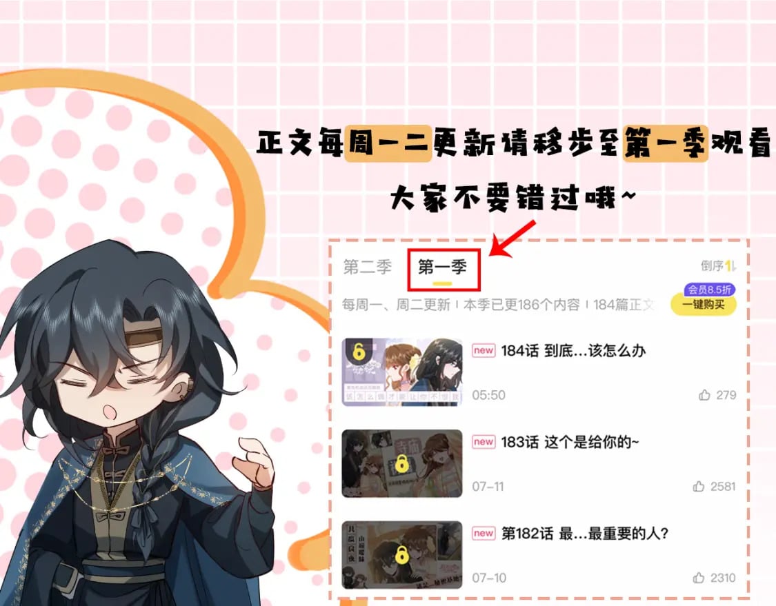 暑期加更第3期 ：全是1的群！25