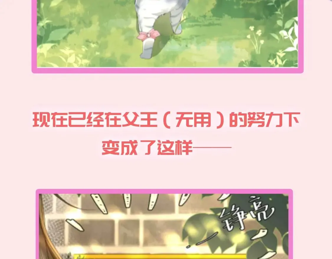 加更第16期 搞点事：皇宫旅游攻略9