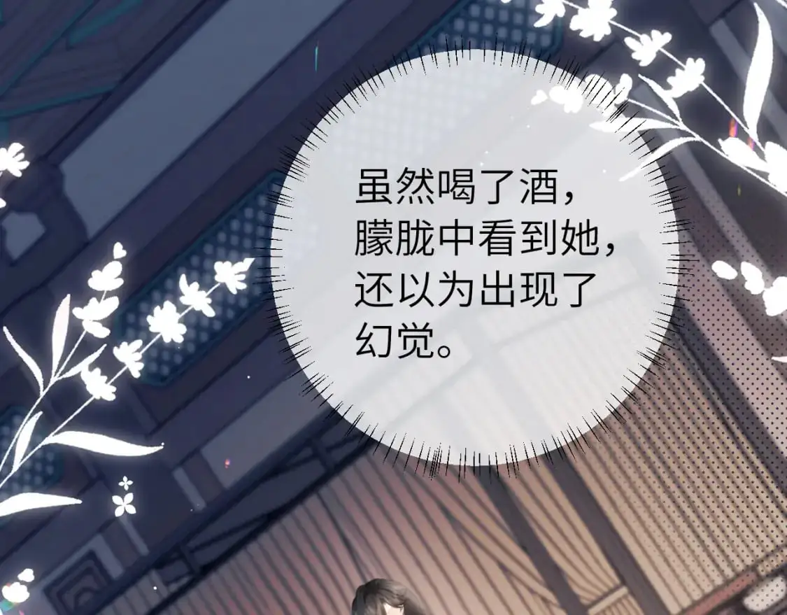 第225话 真是狡诈…34