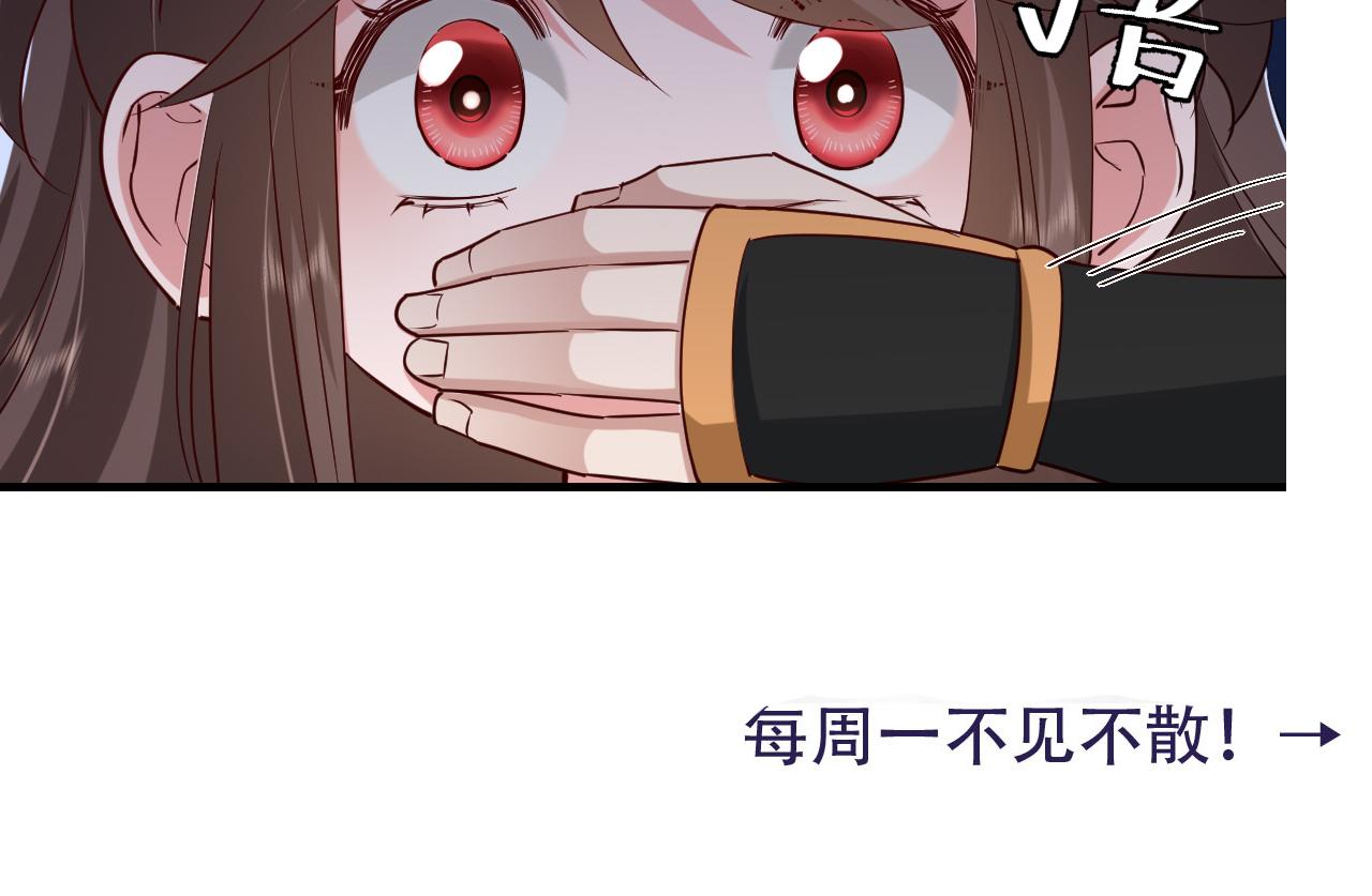 第87话 遇袭！98