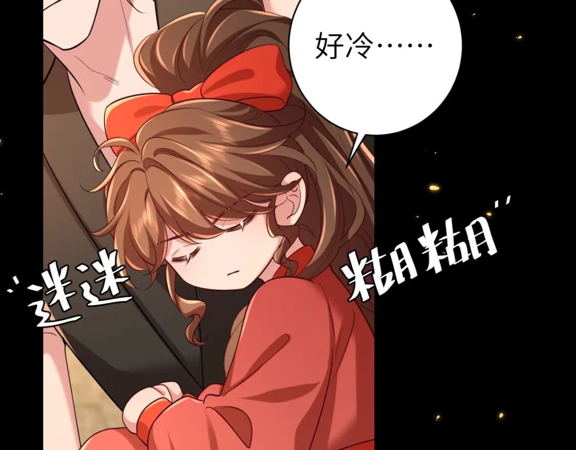 第152话 父皇爹爹你怎么了?!82