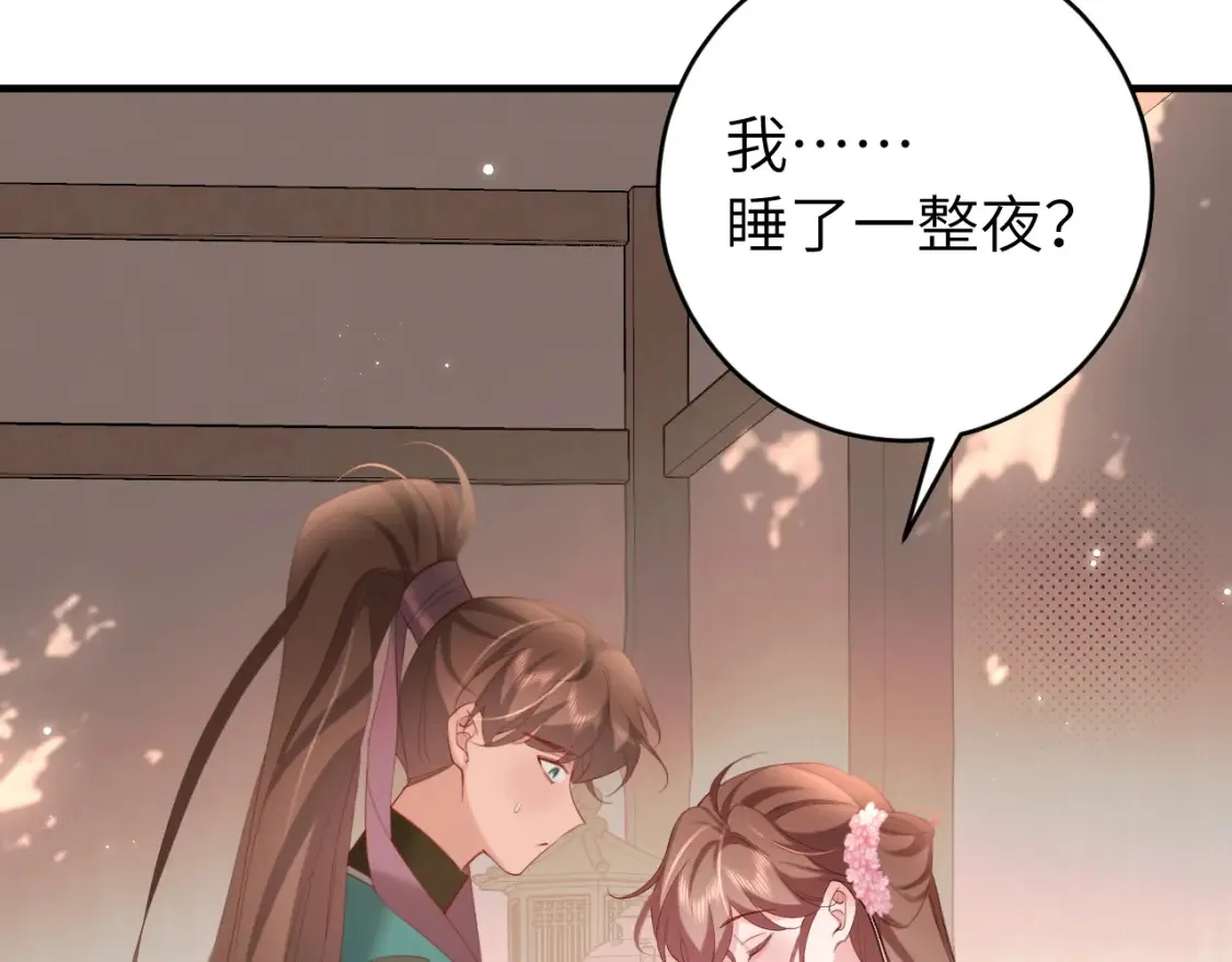 第243话 太喜欢了79
