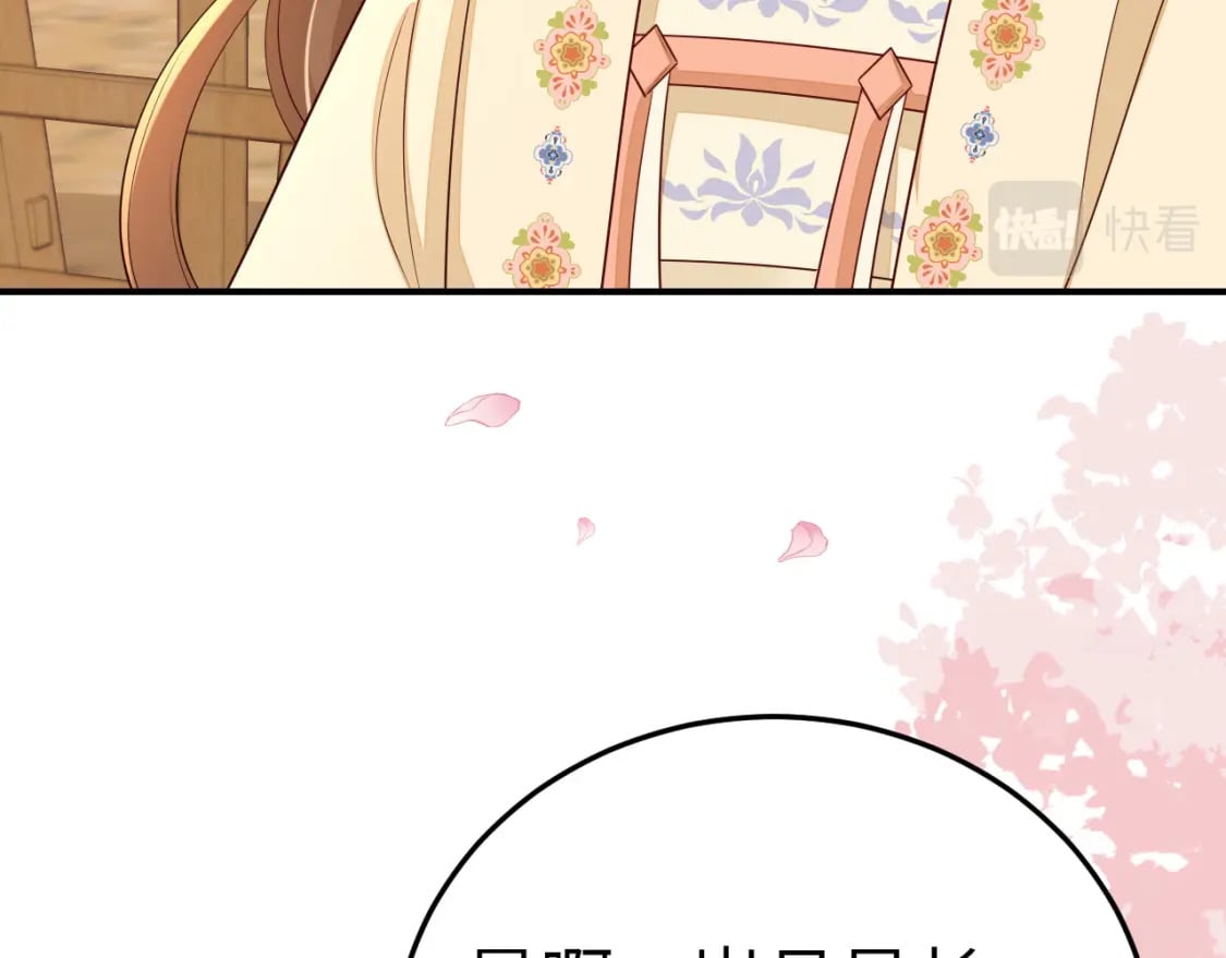 第179话 终是逃不过缘52