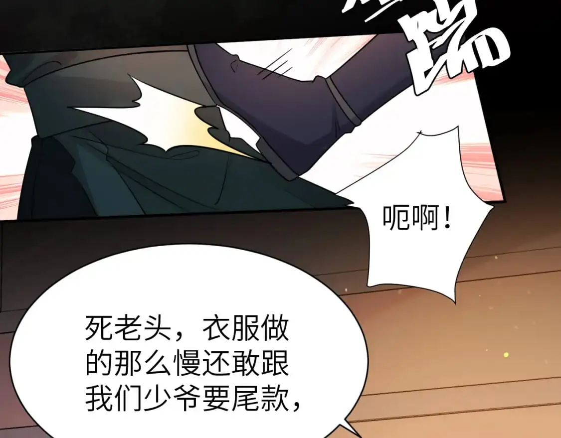 第212话 路见不平31