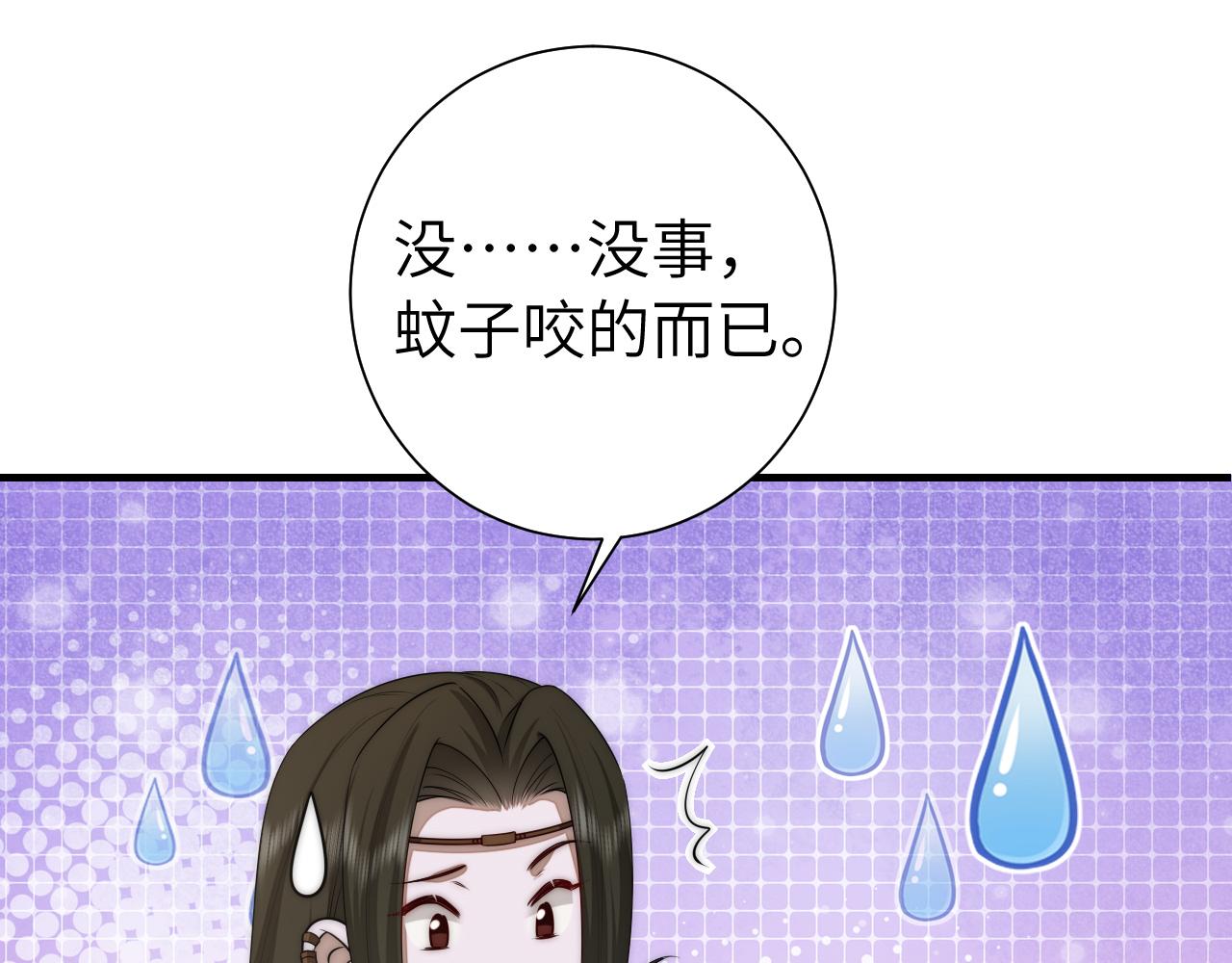 第136话 嗯？这是谁？11