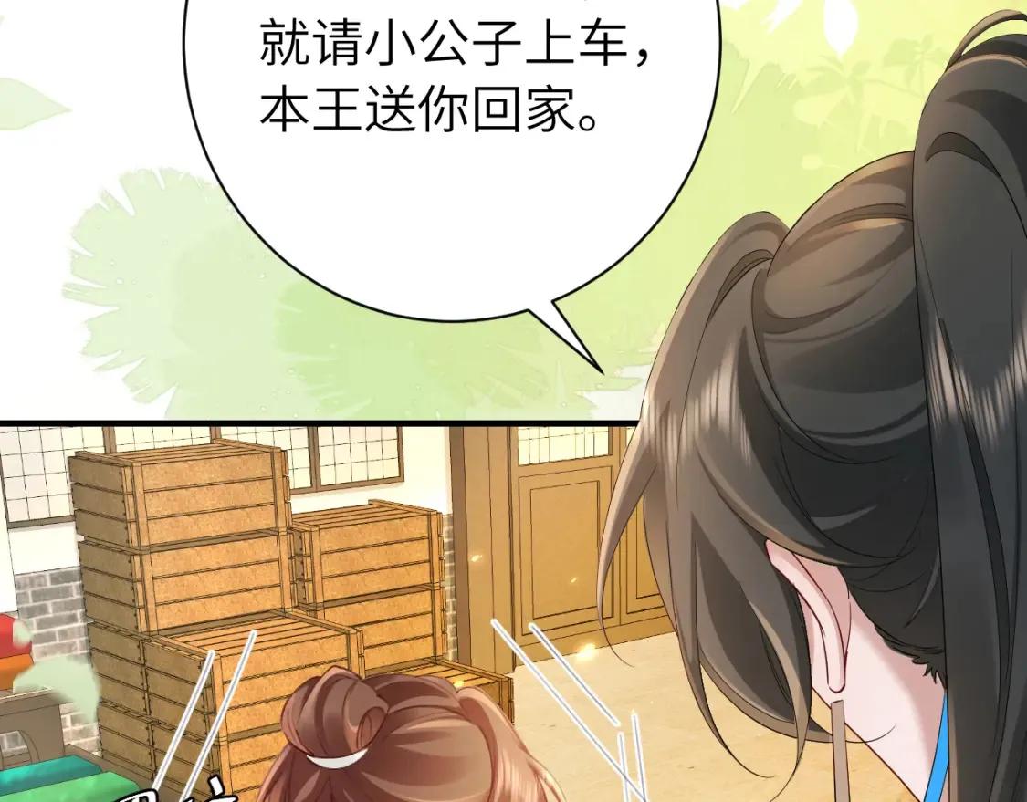 第198话 冤家路窄90