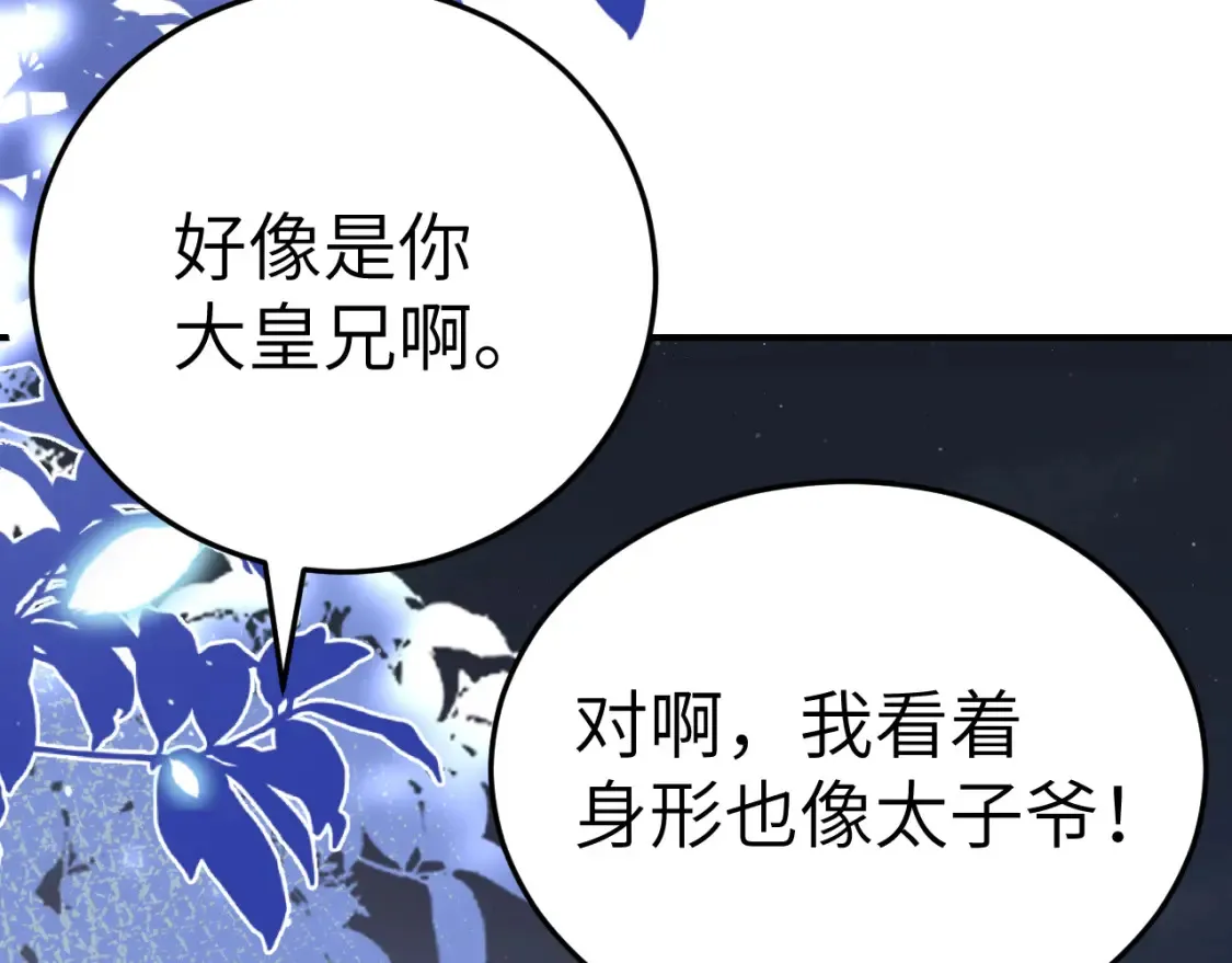 第193话 小七，那个人你认得吗？49