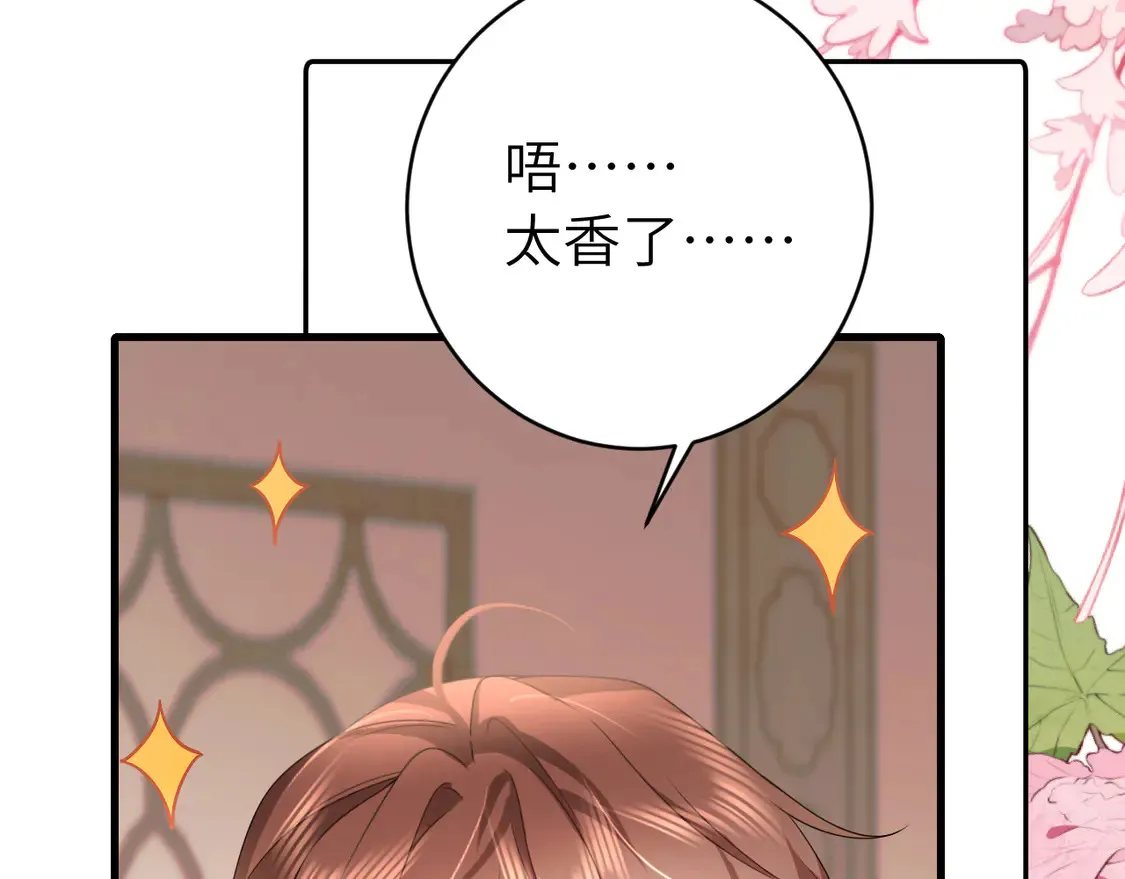 第259话 七公主万岁！24