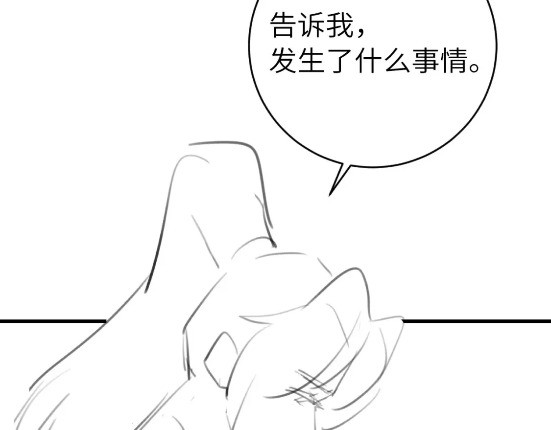 第243话 太喜欢了95