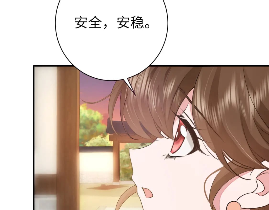 第168话 大哥哥求求你了62