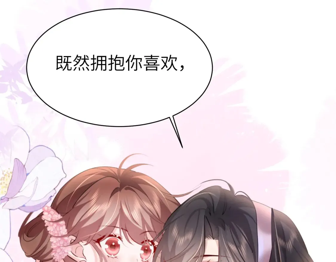 特典2 春节联欢晚会（下）35