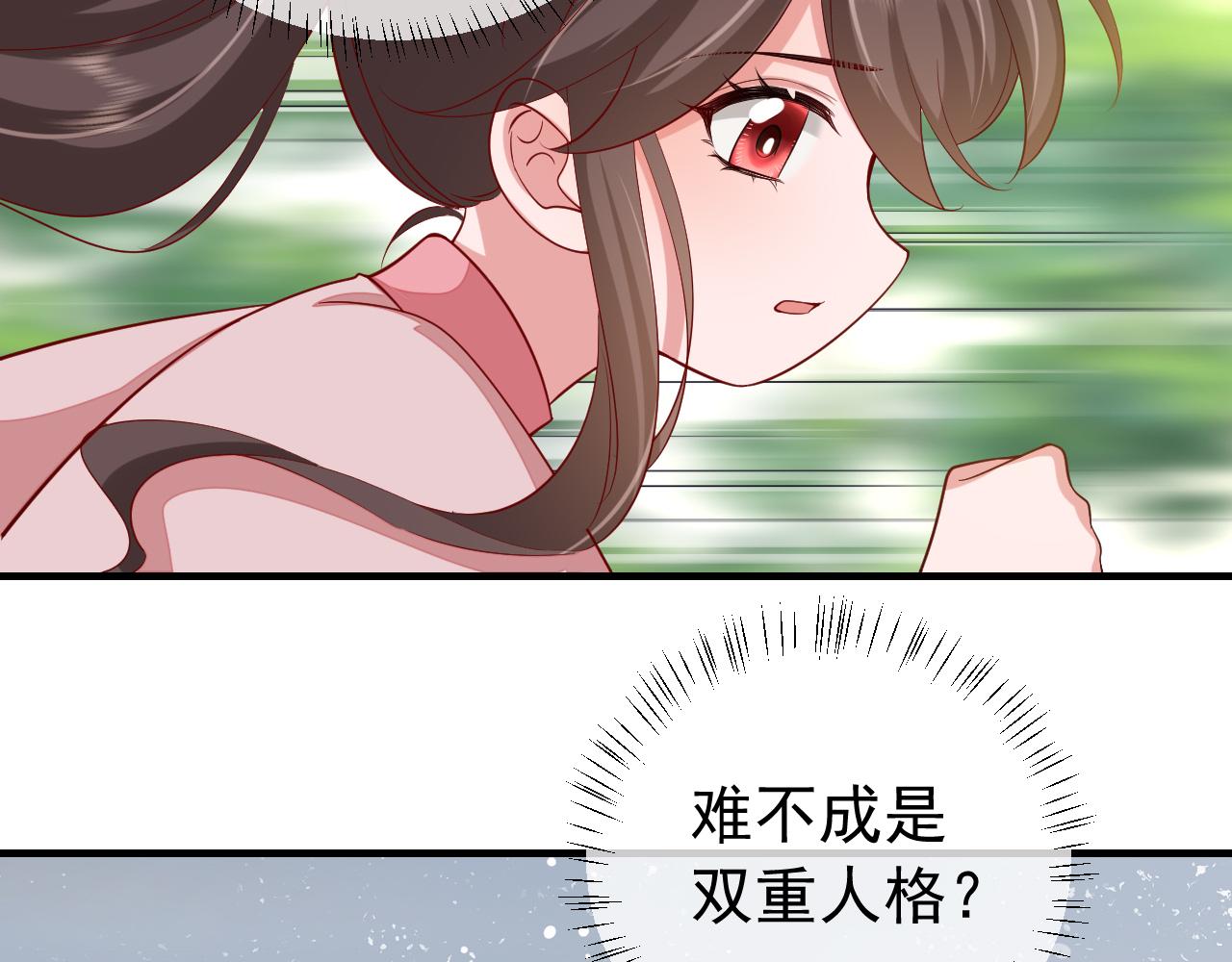 第95话 套圈圈咯11