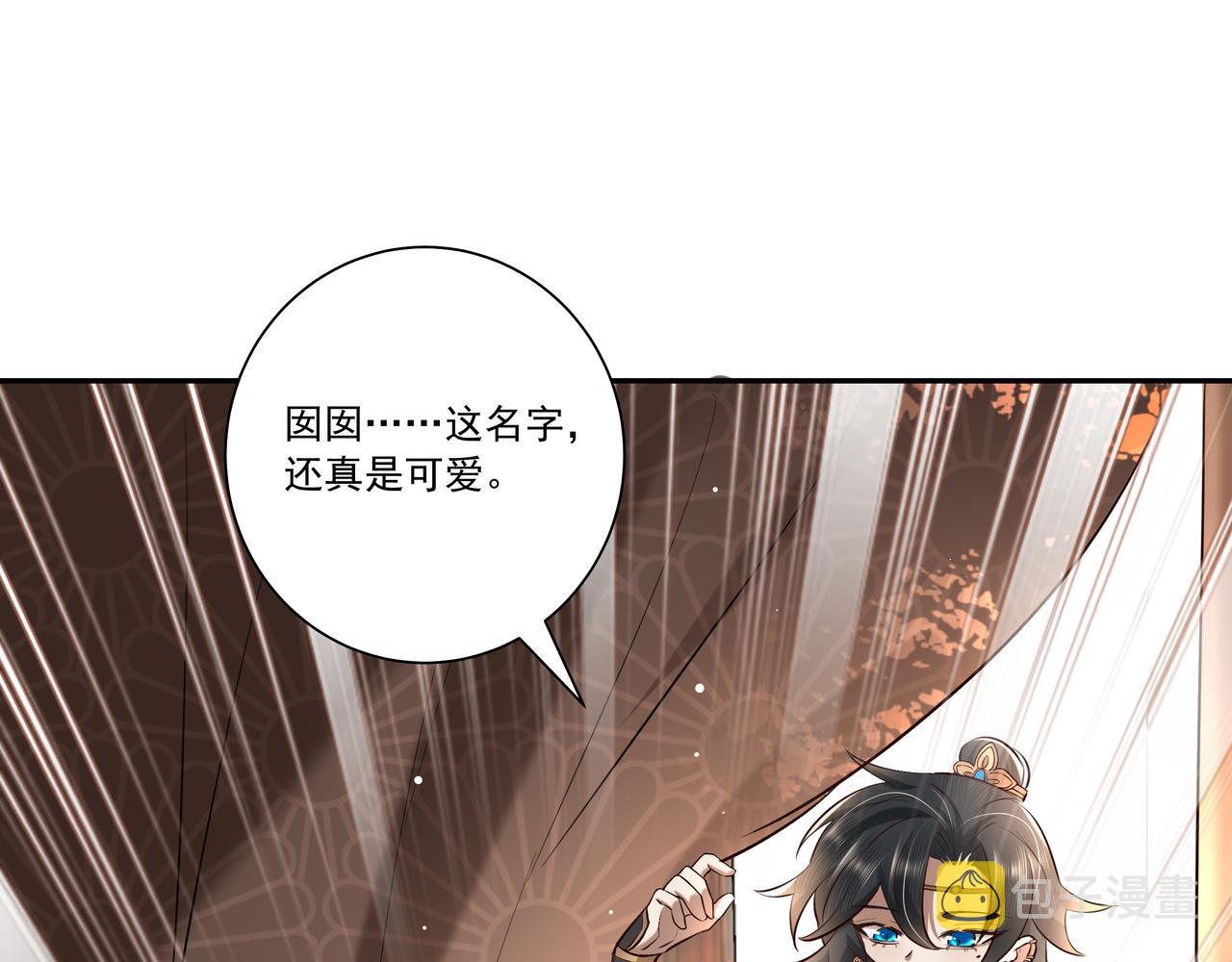第19话 六哥哥很凶吗？17
