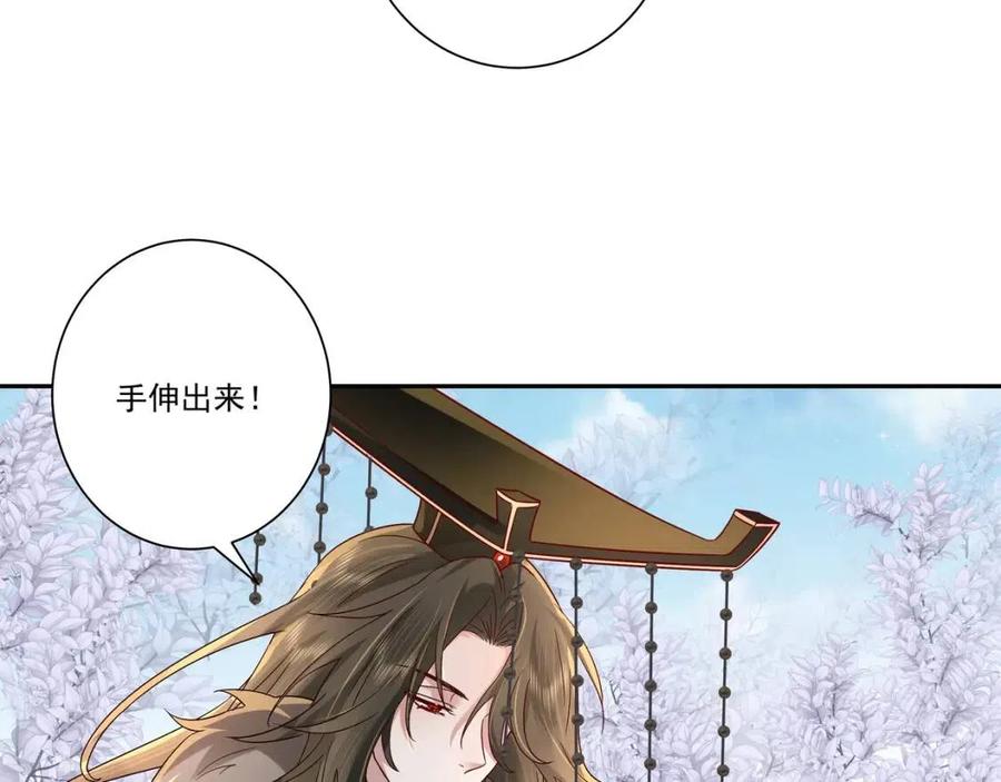 第17话 她像极了一位故人68