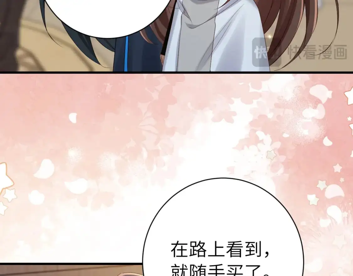 第202话 这个送你26
