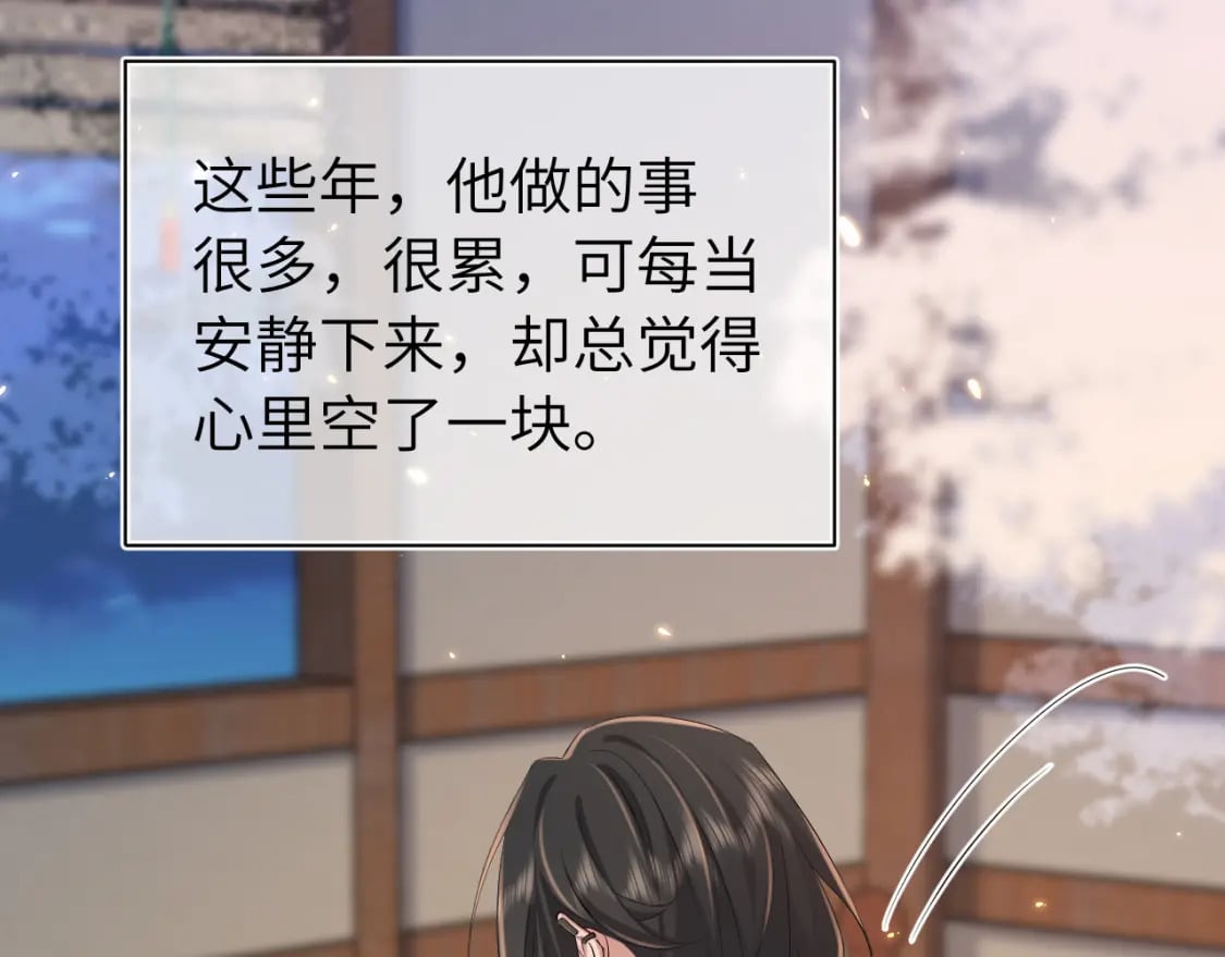 第182话 最…最重要的人？57