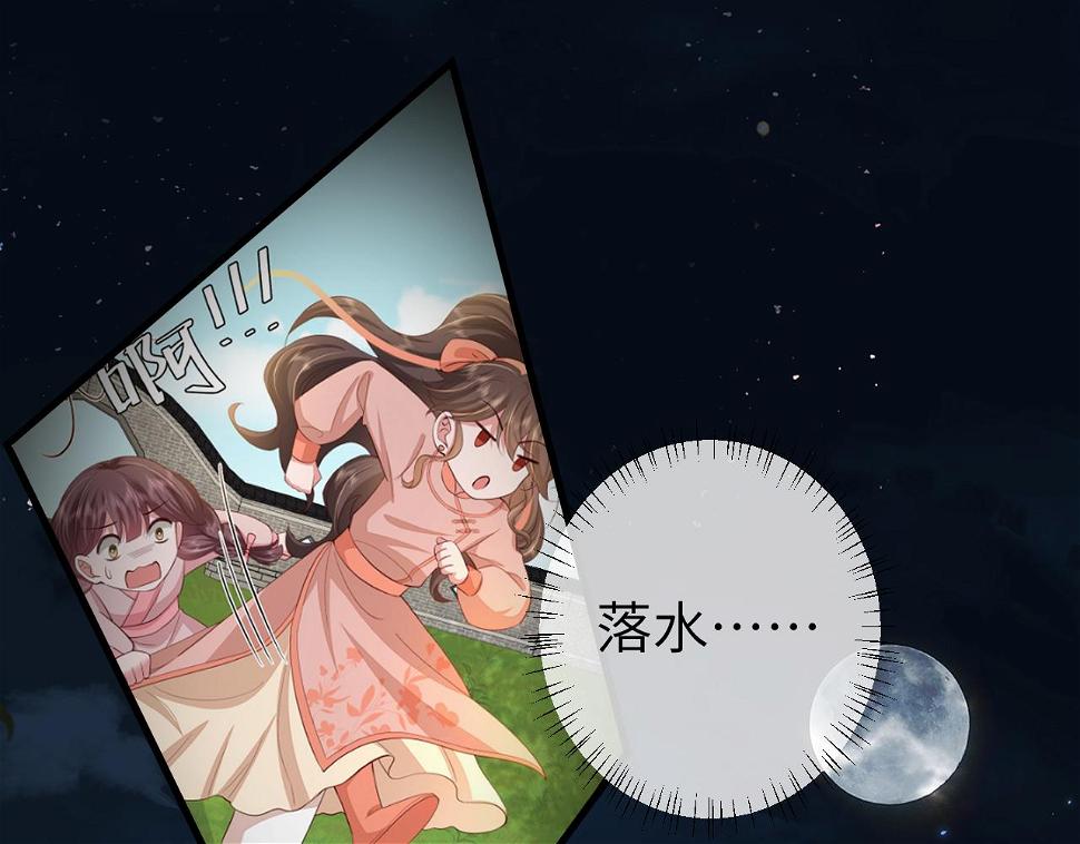 第148话 六哥给吹吹29