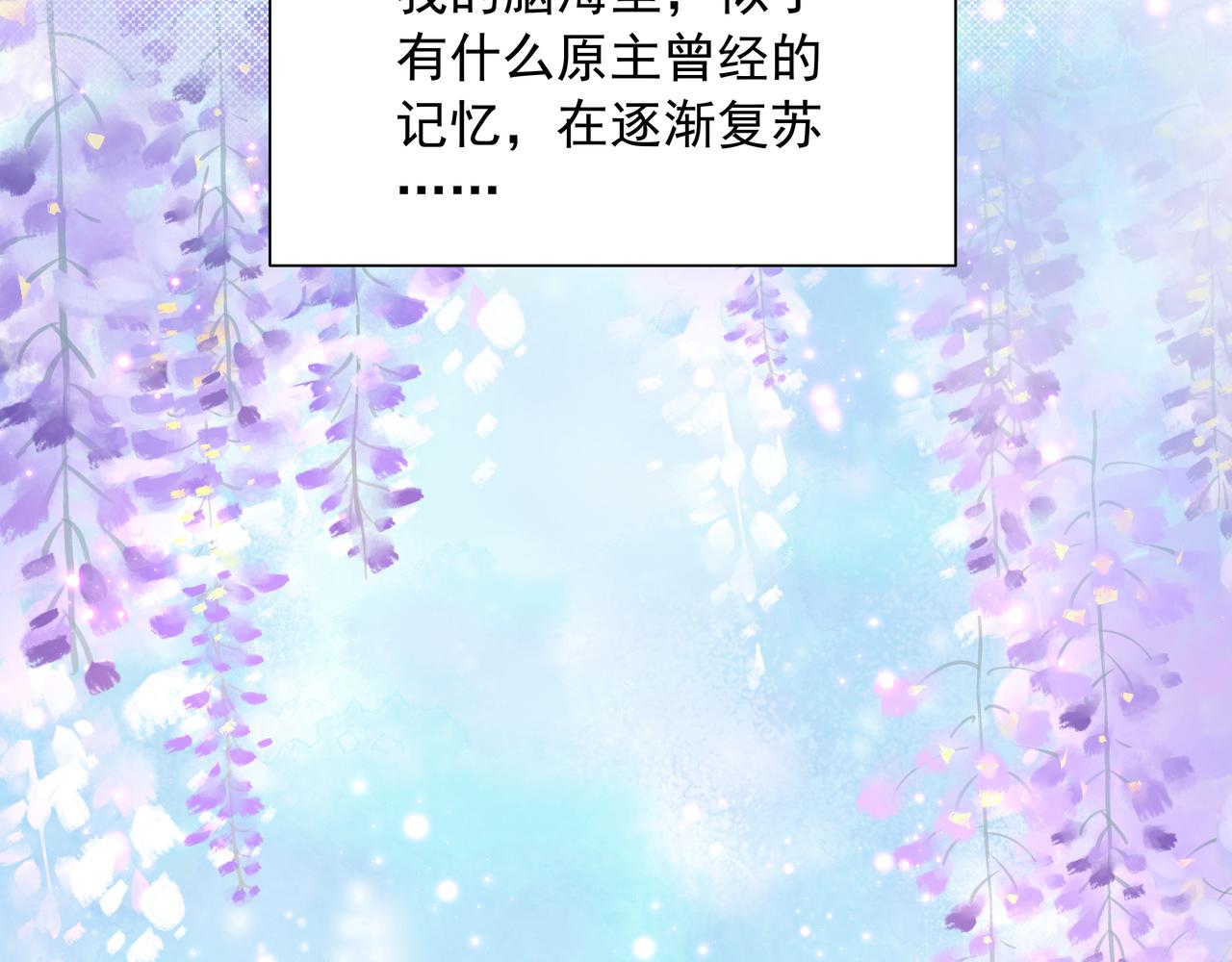 第41话 你想起来了？23