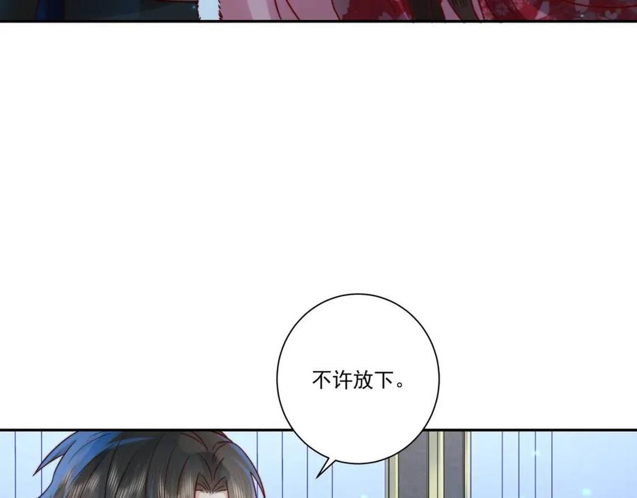 第16话 六哥哥！76