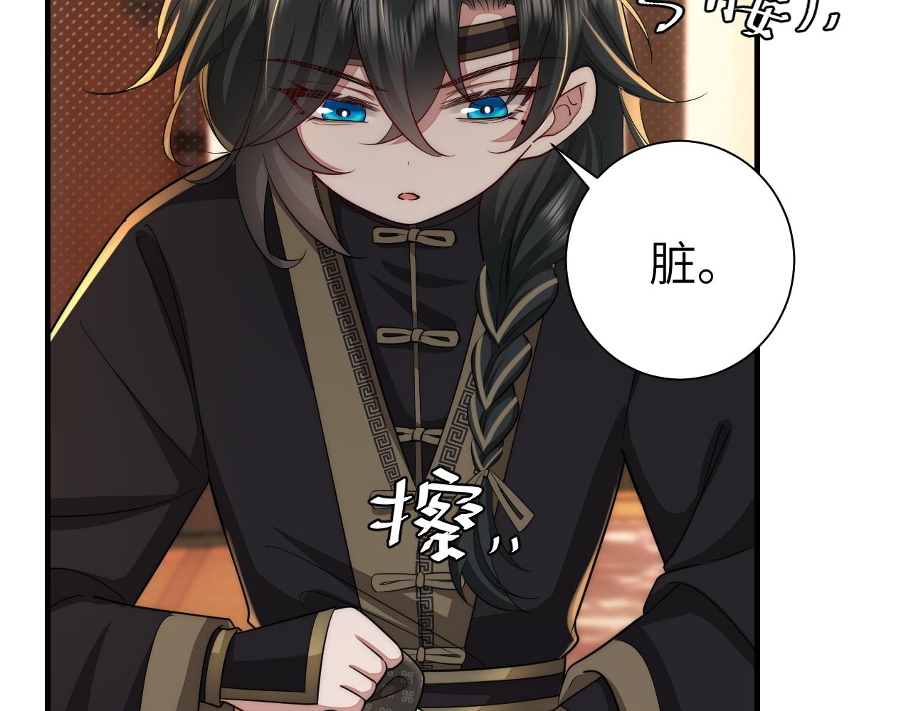 第129话 不许叫我六哥哥19