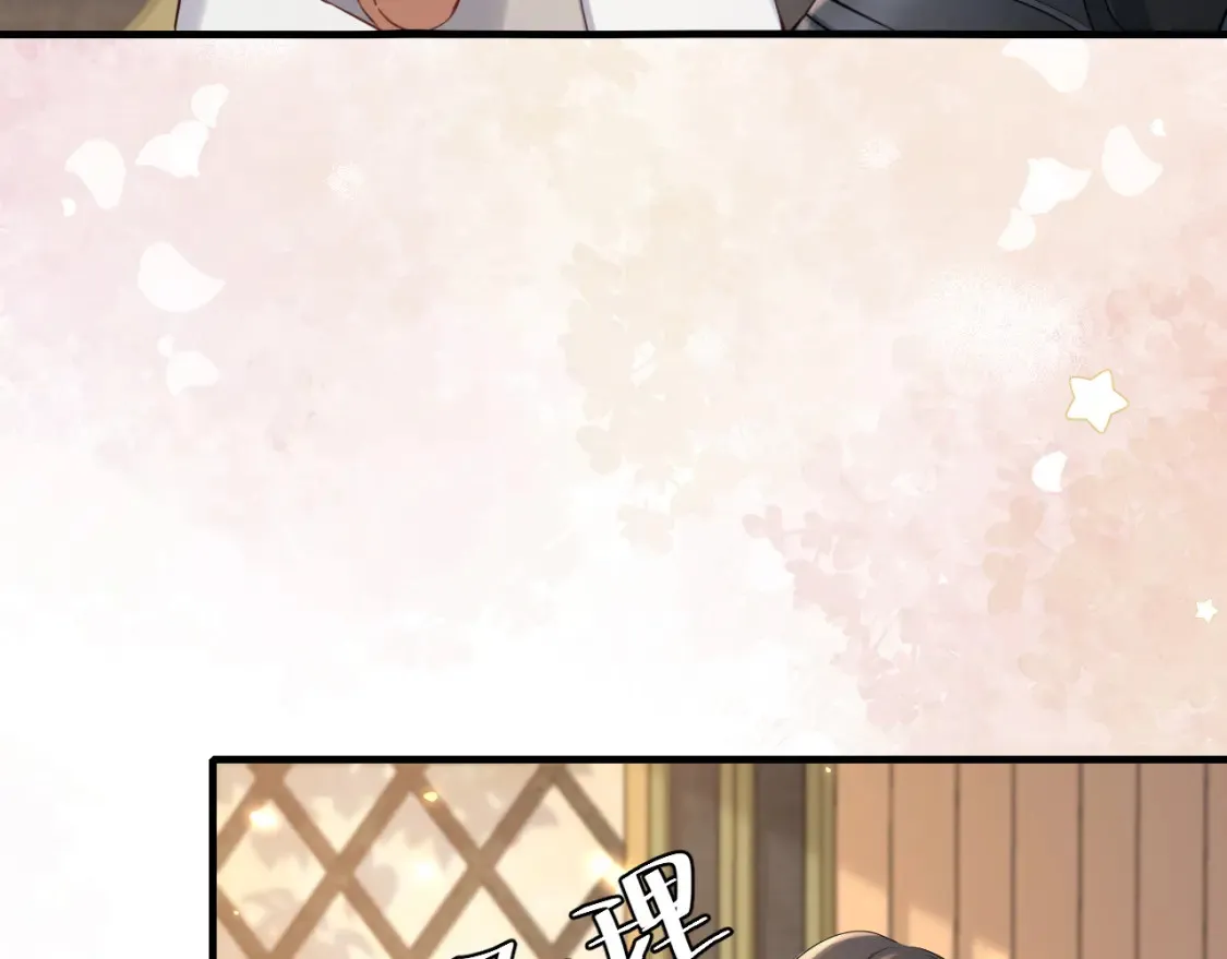 第199话 不，不可！76