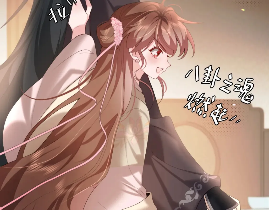 第231话 感谢你，阿珠33