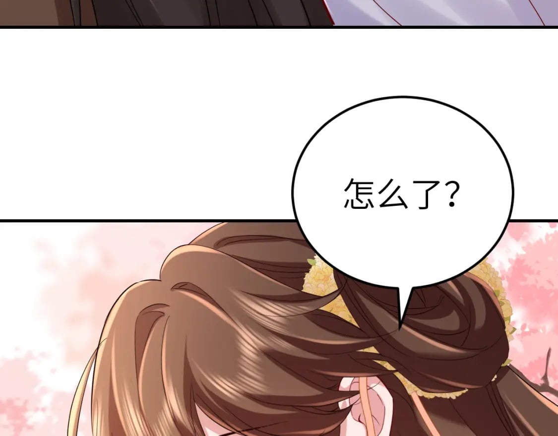 第180话 你的生辰我记着的57