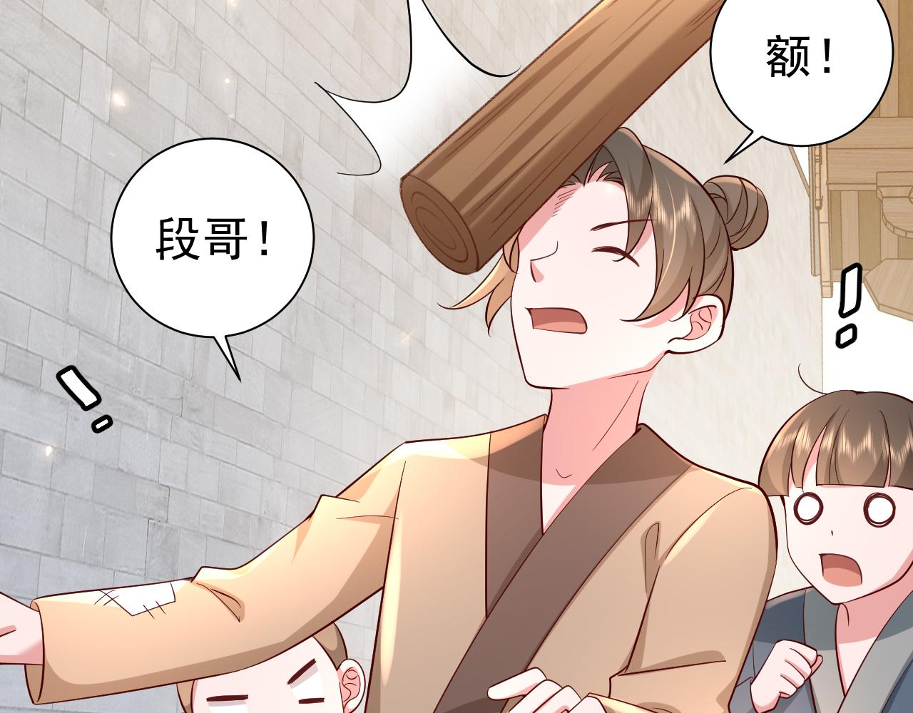 第60话 你们究竟是谁？59