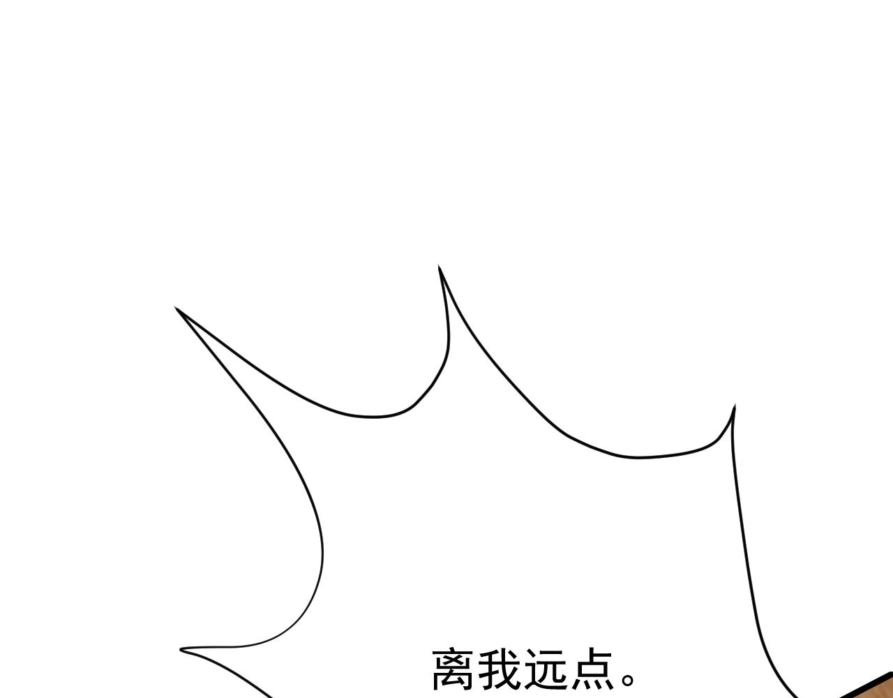 第80话 咦，有情况？！85