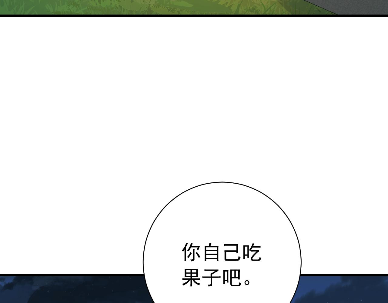 第91话 看你还敢不敢37