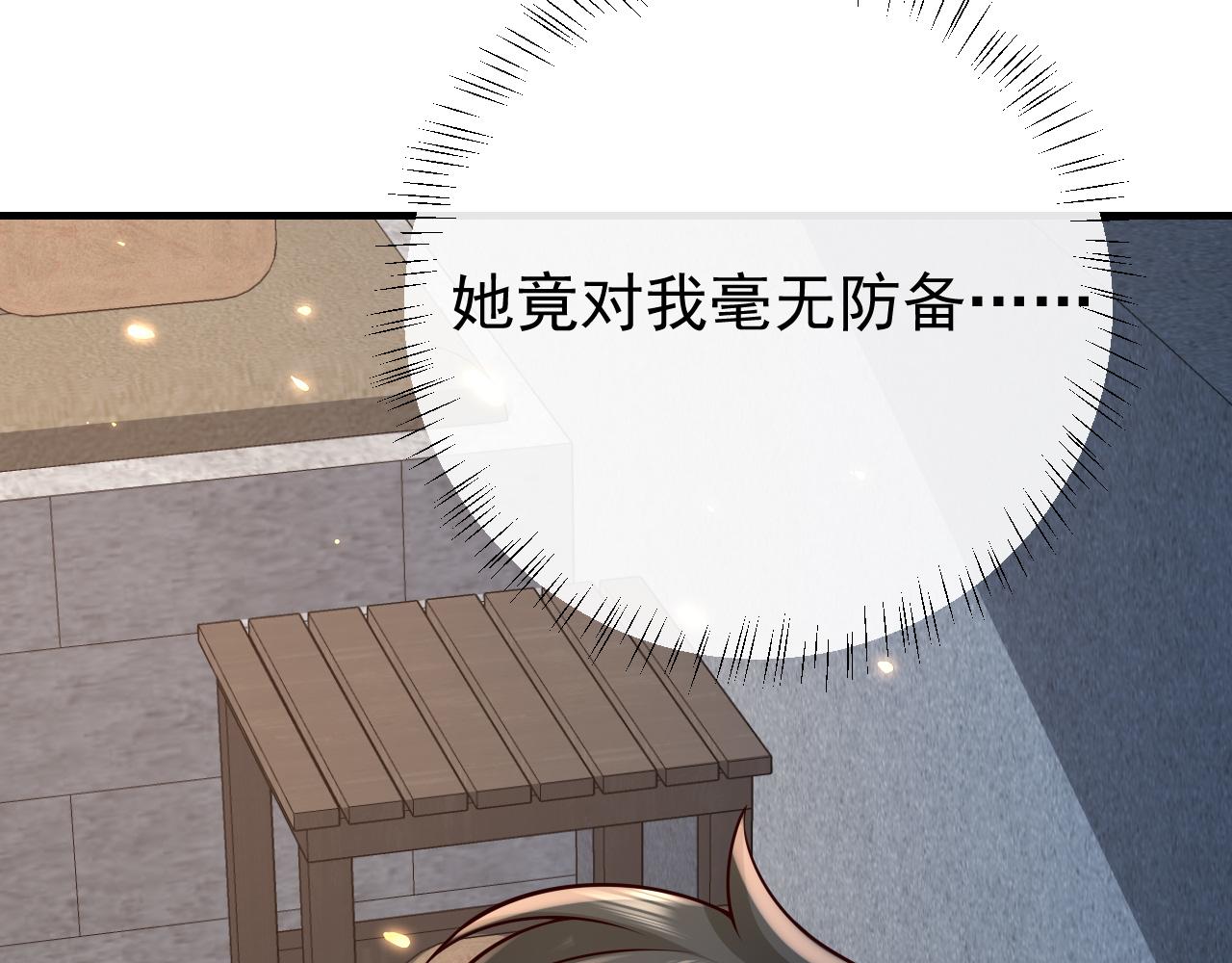 第72话 输给你啦65