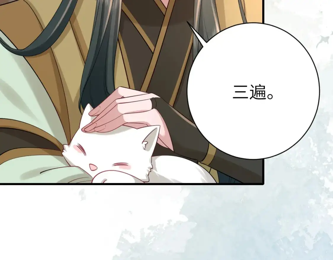 第206话 七七的理想…52