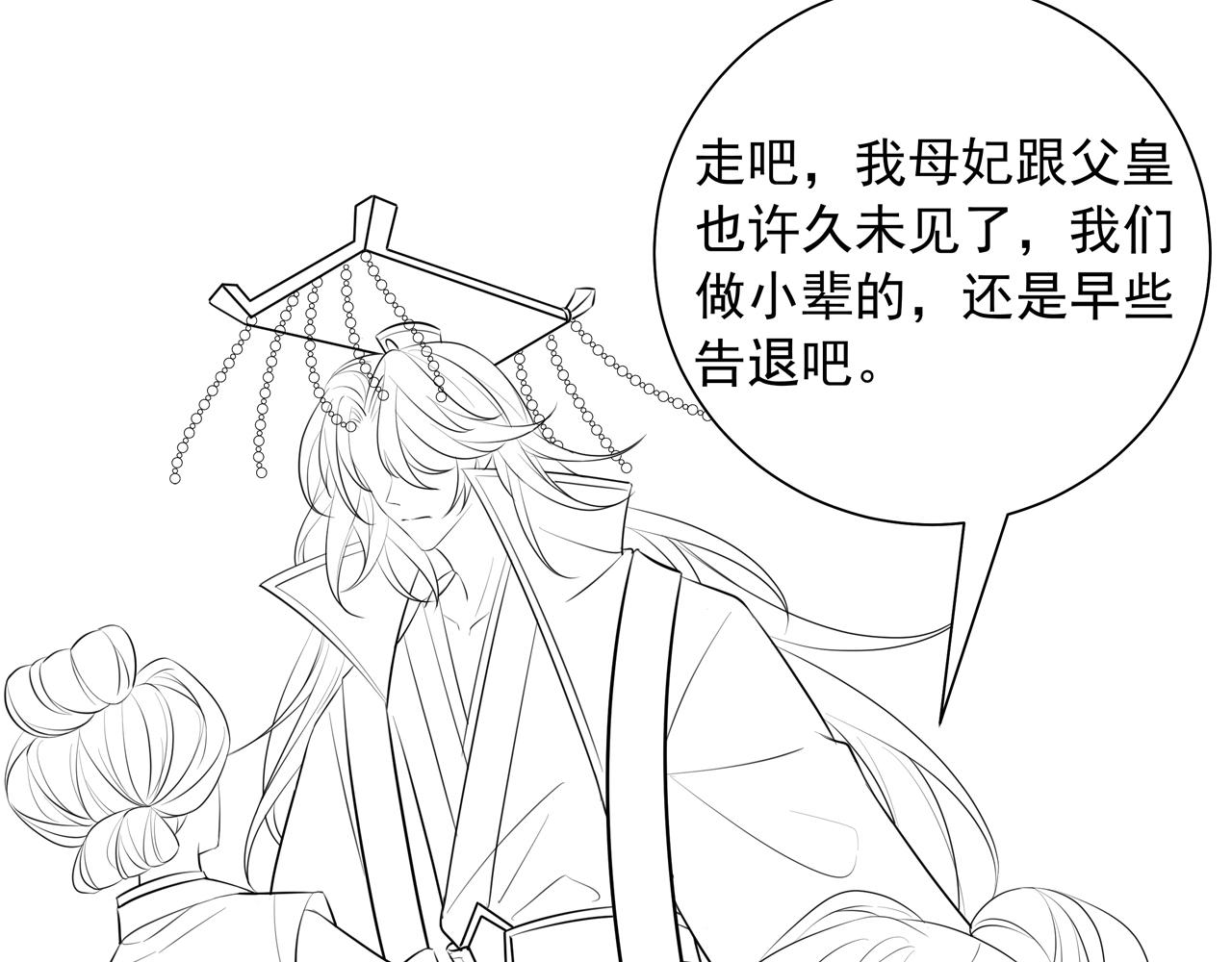 第34话 凭什么！75