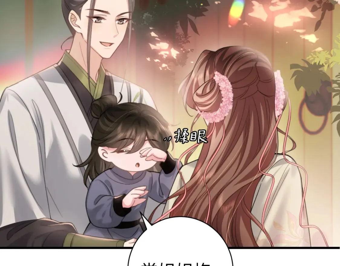 第234话 殷修初78