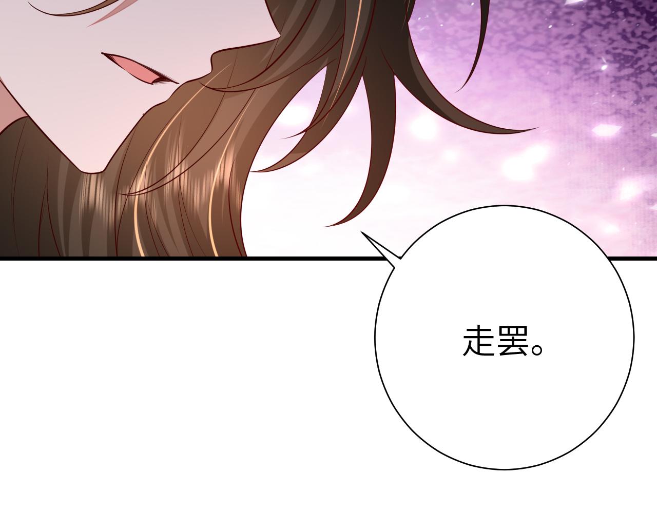 第112话 把他赶出去！42
