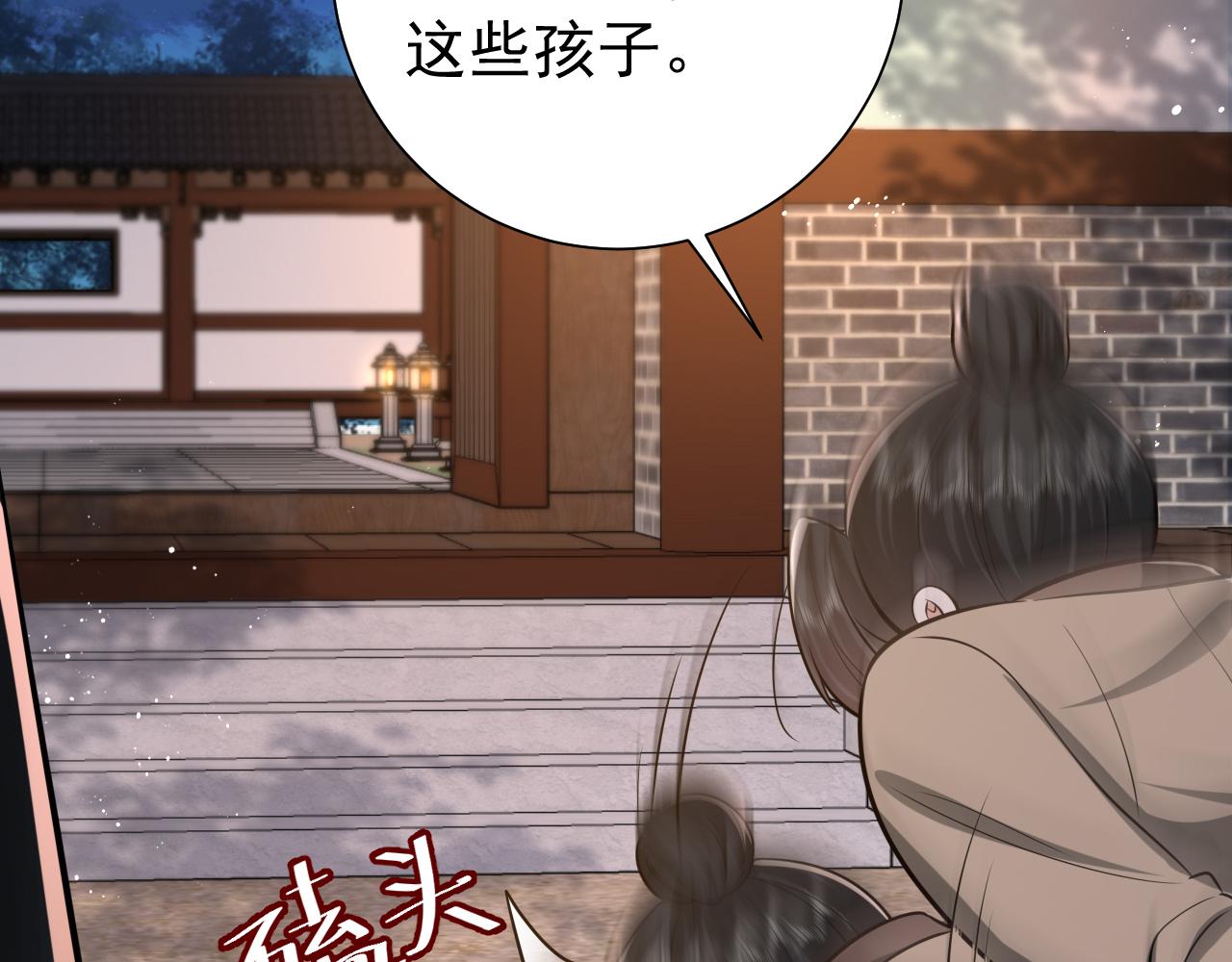 第64话 真相大白！81