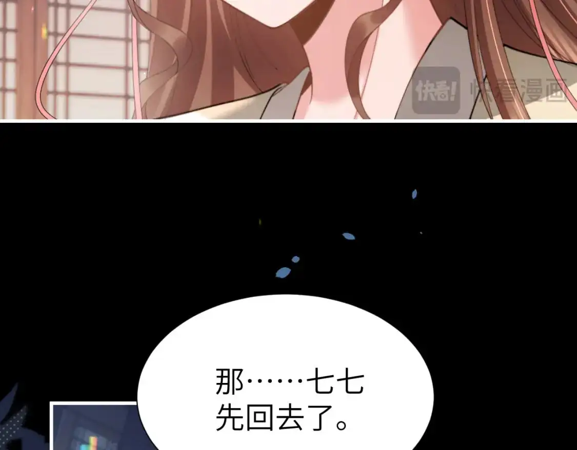 第224话 我不是你的阿珠！62