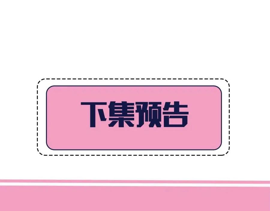 第7话 难得的温情时刻78