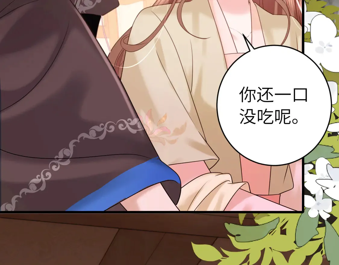 第259话 七公主万岁！13