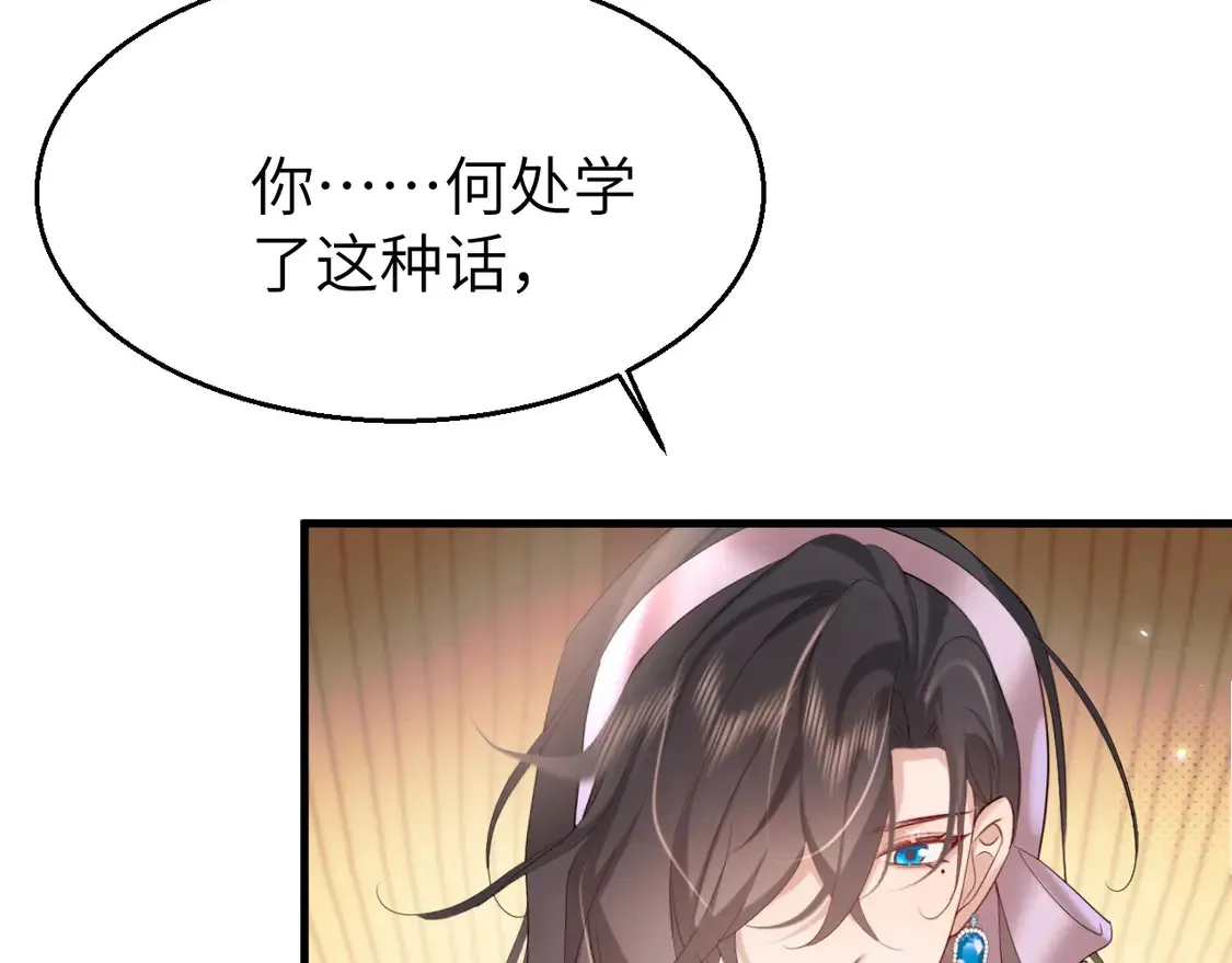 特典2 春节联欢晚会（下）20