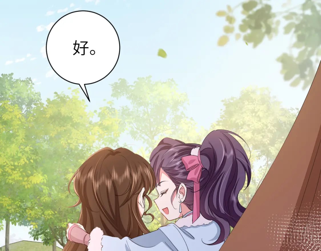 第158话 你何时才能回来67