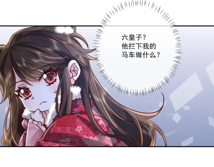第16话 六哥哥！62