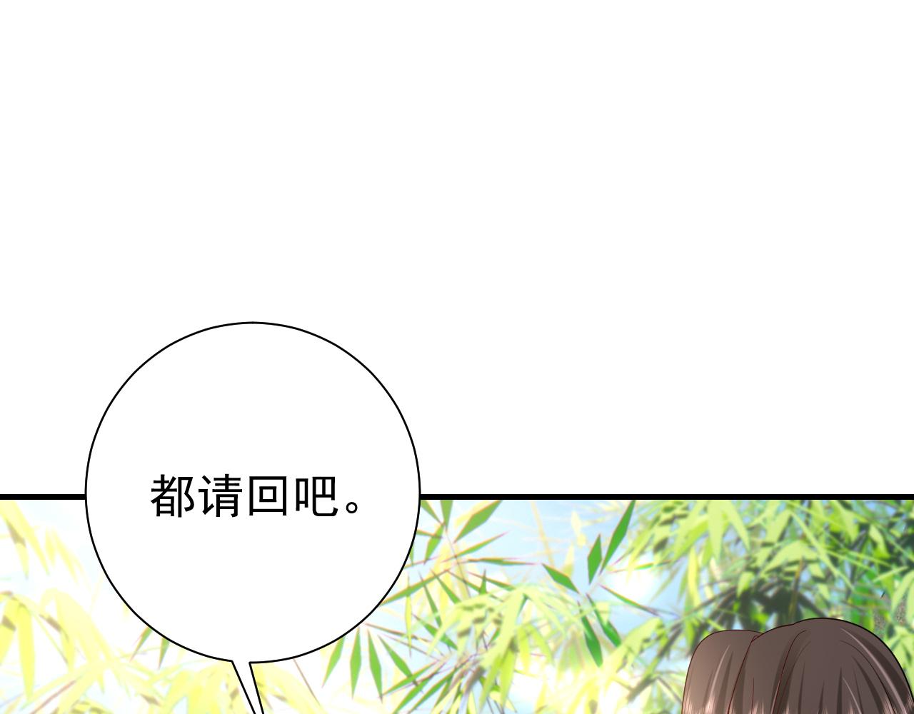 第73话 帮姐送个信呗！71