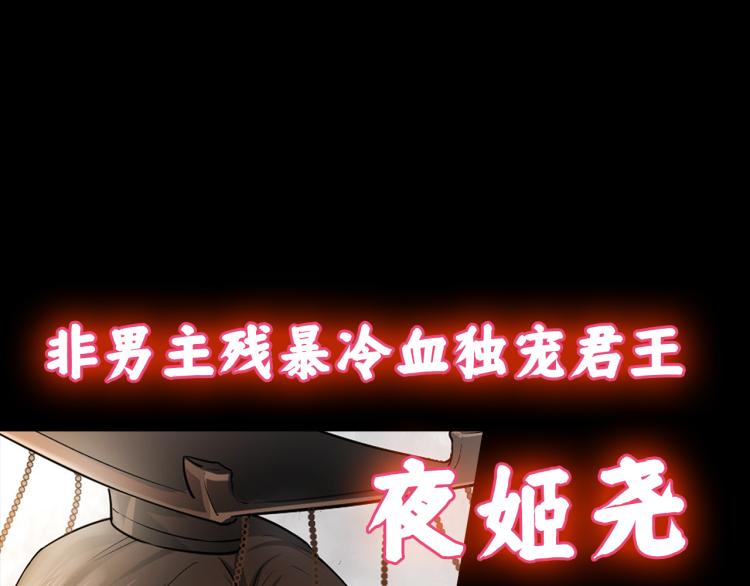 序章 穿越成倒霉公主41