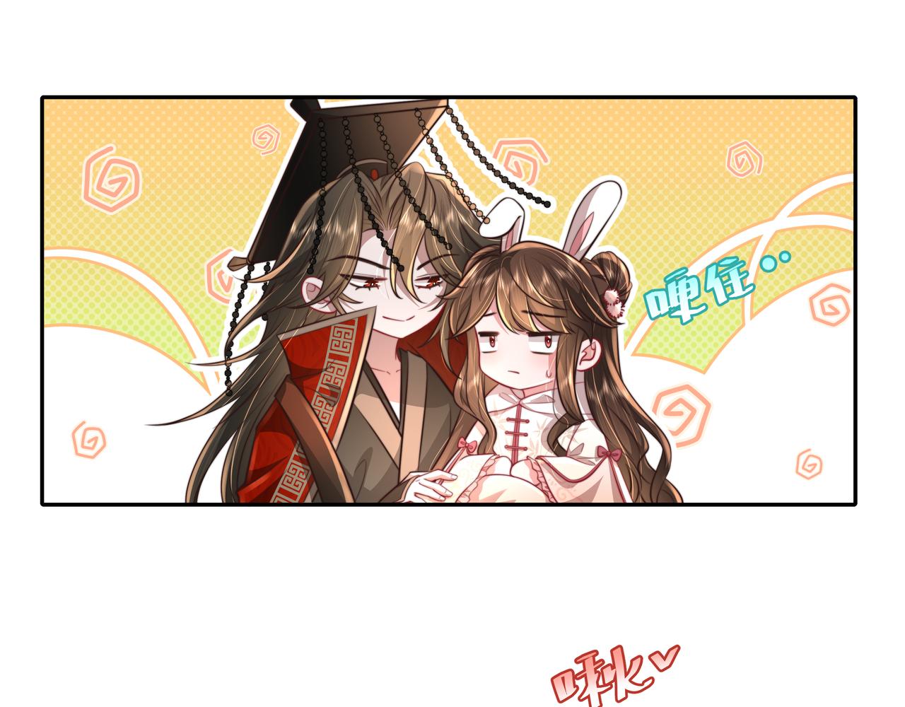 第38话 她是…原主的母亲？49