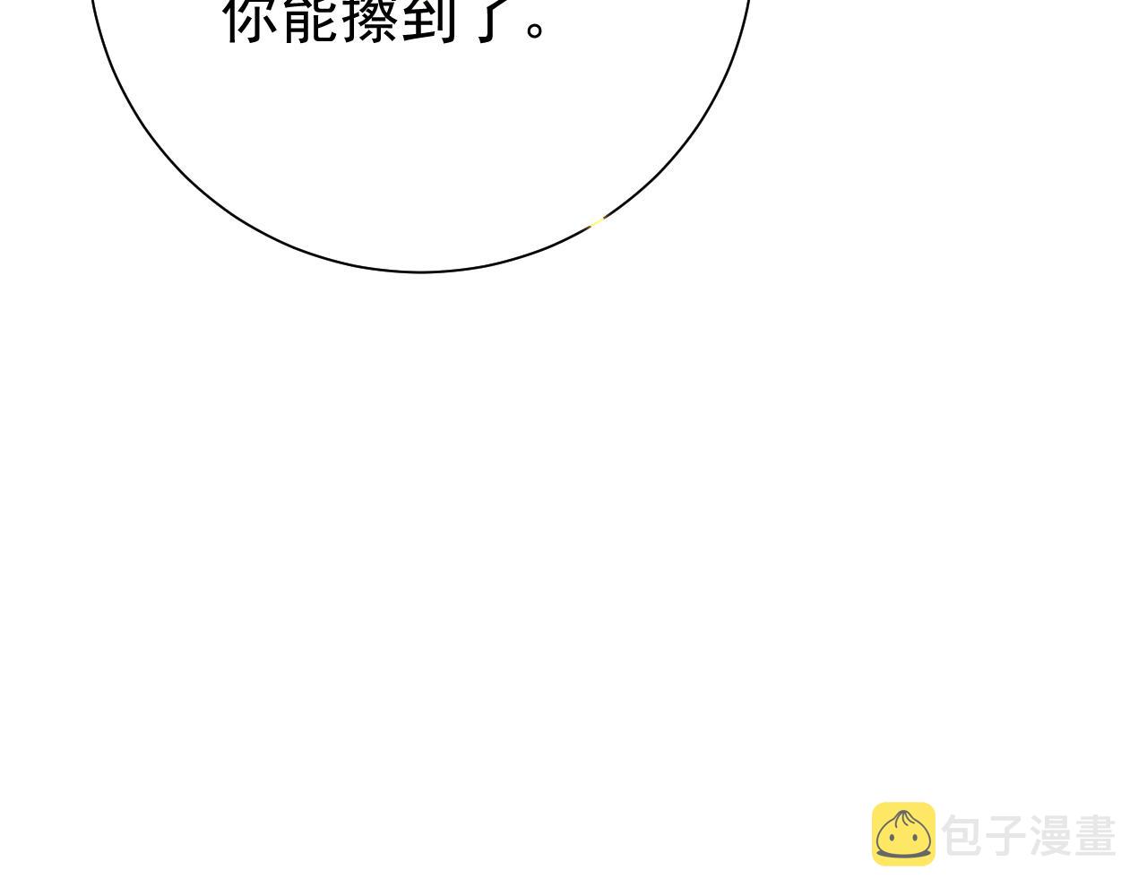 第80话 咦，有情况？！78