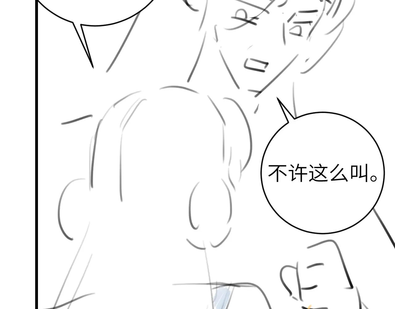 第260话 命案101