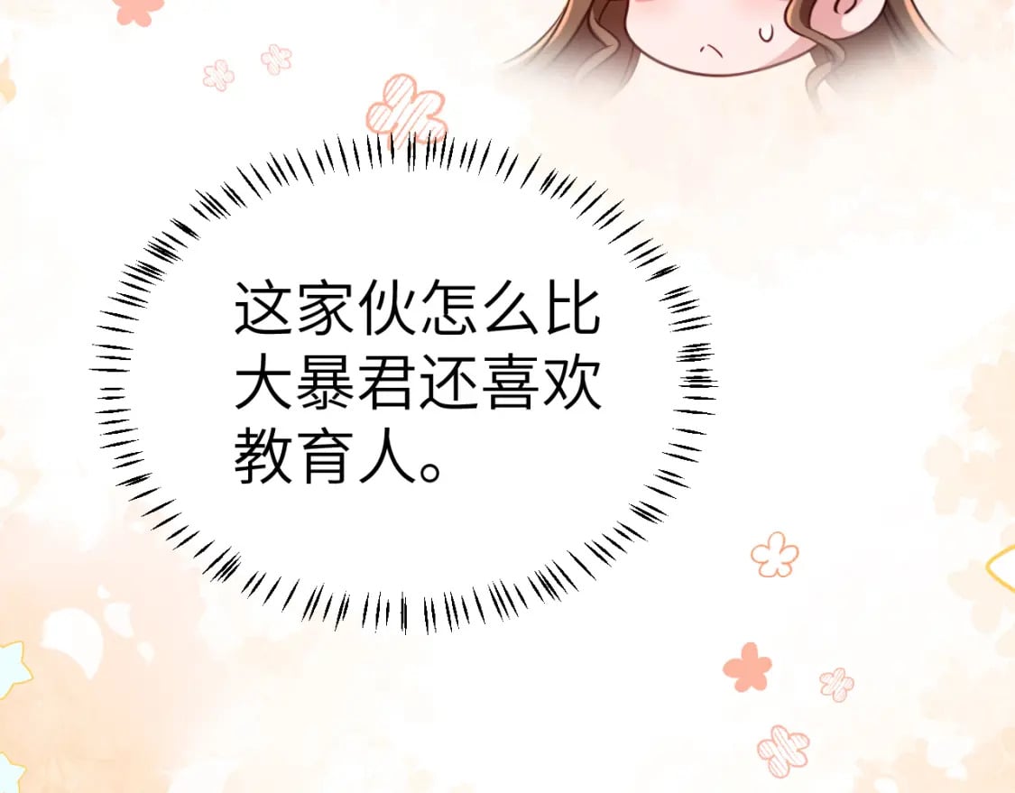 第169话 回家了七七16