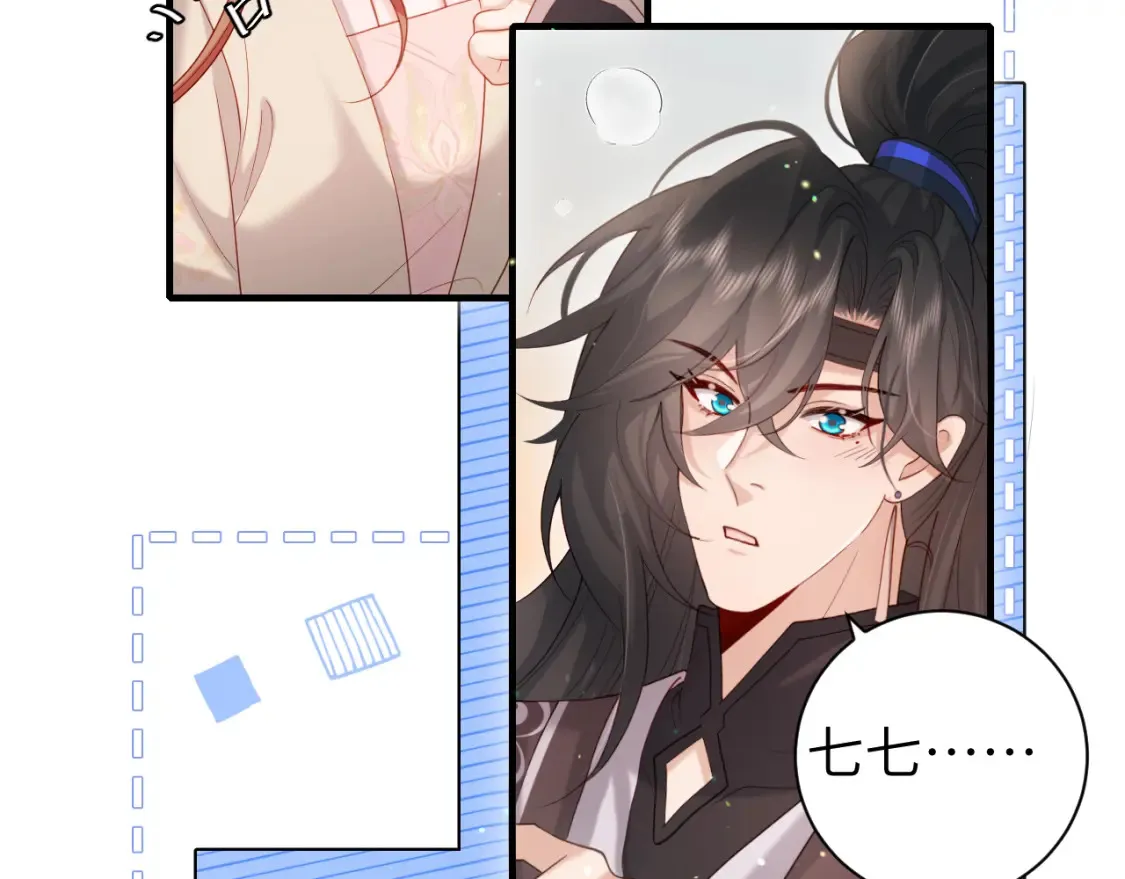 第231话 感谢你，阿珠58
