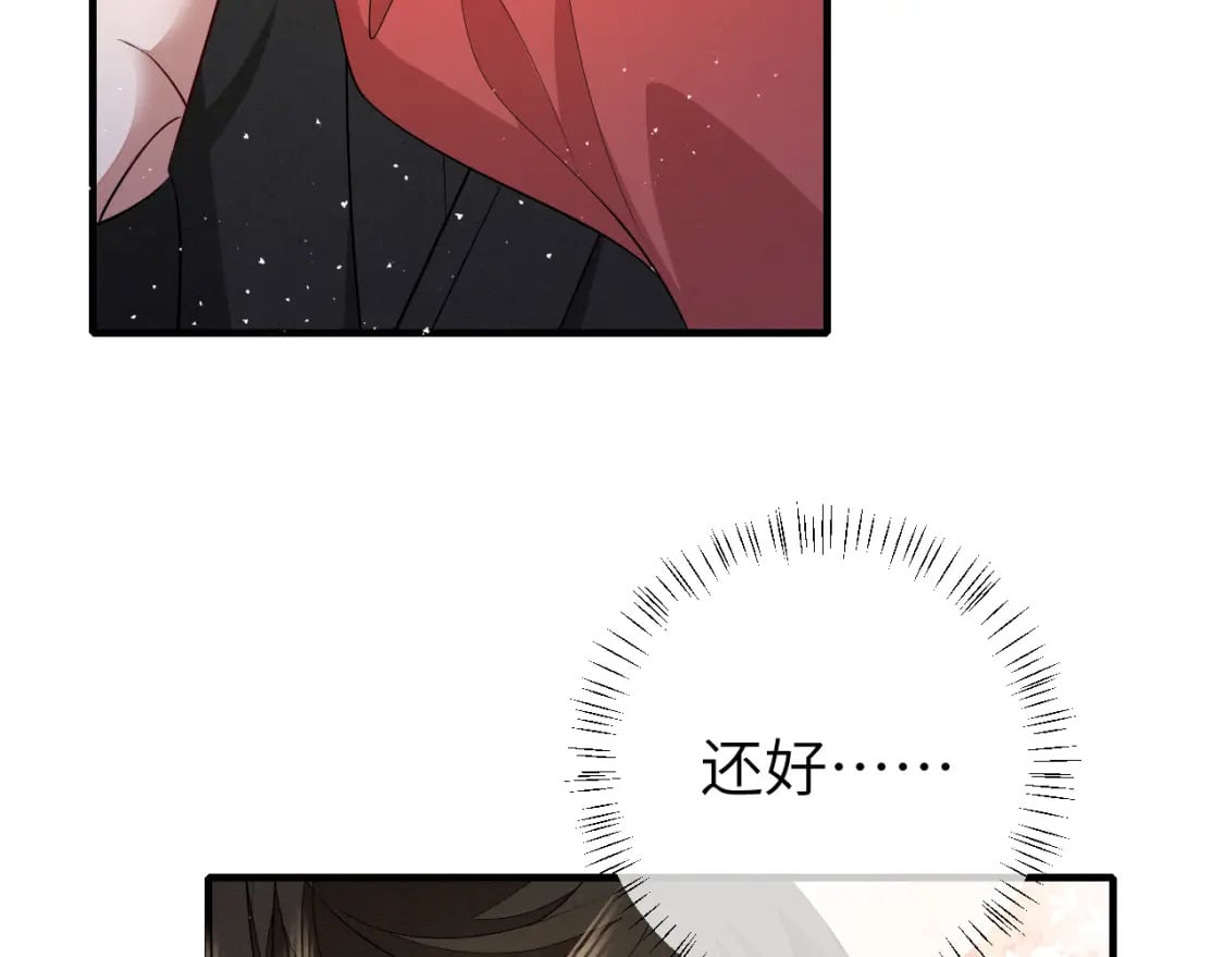 第153话 七七会保护好你8